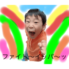 [LINEスタンプ] 秀ちゃんだよ