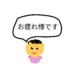 [LINEスタンプ] 素朴なおこんぶ