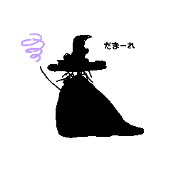 [LINEスタンプ] 魔女ッコのうーたま