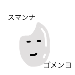 [LINEスタンプ] bon apetit