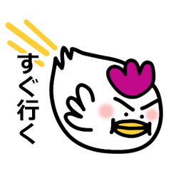 [LINEスタンプ] それ行け～ふくちゃん♪