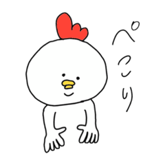 [LINEスタンプ] チキっとチキン 敬語編