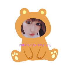 [LINEスタンプ] ayuちゃんのスタンプ