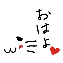 [LINEスタンプ] 白 にゃんこ