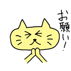 [LINEスタンプ] もりだくさん-にゃんこ！すたんぷ