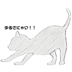 [LINEスタンプ] ちび猫のスタンプ