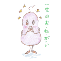 [LINEスタンプ] 落花生の妖精 らっかちゃん