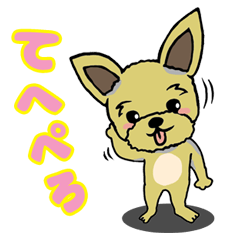 [LINEスタンプ] 陽気なヨークシャーテリア