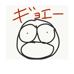 [LINEスタンプ] 世界一素晴らしいスタンプ