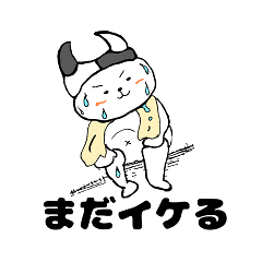 [LINEスタンプ] サウニャー