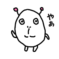 [LINEスタンプ] 米粒星人