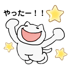 [LINEスタンプ] 人っぽいネコのまったりな日常