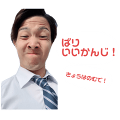 [LINEスタンプ] おじゃくんスタンプ 第1弾