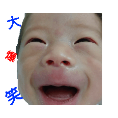 [LINEスタンプ] 碧大明神