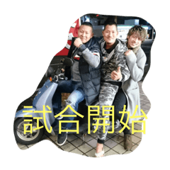 [LINEスタンプ] 伊藤軍団卍