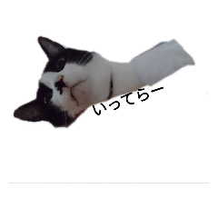 [LINEスタンプ] ごまち挨拶①