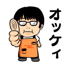 [LINEスタンプ] 噂のカイ君2