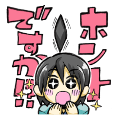 [LINEスタンプ] 蘇芳の匂スタンプ