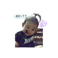 [LINEスタンプ] ちいさないーたん