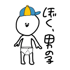[LINEスタンプ] おとこの娘