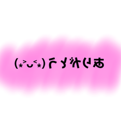 [LINEスタンプ] さかさまスタンプ٩( ᐛ )و