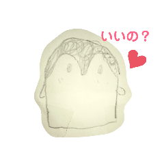 [LINEスタンプ] ありがとうと届けたい