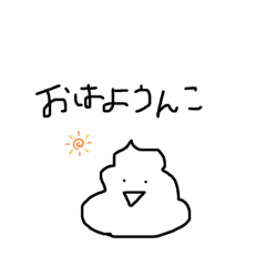 [LINEスタンプ] とっても使いやすそうなスタンプ