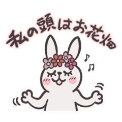 [LINEスタンプ] 気まぐれウサさん2
