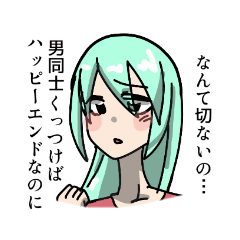 [LINEスタンプ] ダンス部兼腐女子部の方々