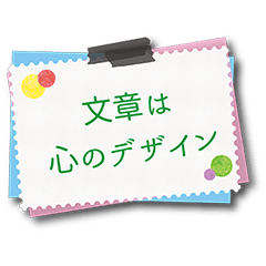 [LINEスタンプ] 幸せメッセージお言葉