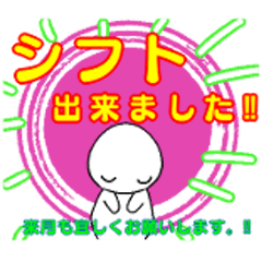 [LINEスタンプ] 飲食店店長御用達、使えるスタンプです。