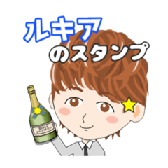 [LINEスタンプ] ルキアの日常