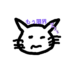 [LINEスタンプ] 動物落書きスタンプ①