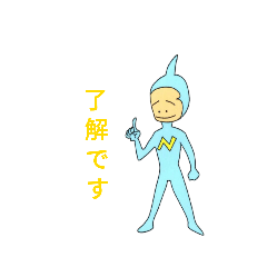 [LINEスタンプ] ナンブくんと仲間たち