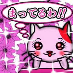 [LINEスタンプ] 猫の気持ち翻訳スタンプ！ 全員集合編