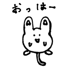 [LINEスタンプ] うさぎのうさぽん☆