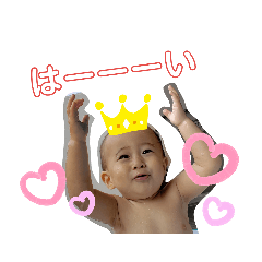[LINEスタンプ] 一翔あいさつpart2