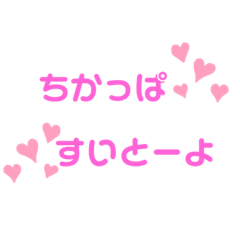 [LINEスタンプ] 方言スタンプ 【九州】