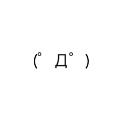 [LINEスタンプ] 文字と顔文字