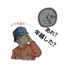 [LINEスタンプ] どんまい！レスキューさん