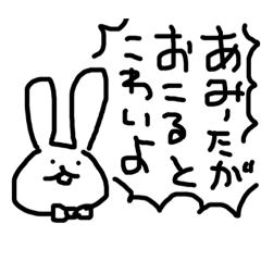 [LINEスタンプ] あみちゃん(あみーた)のスタンプ