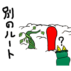 [LINEスタンプ] フワっと生きといる②