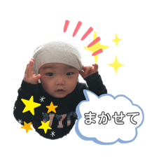 [LINEスタンプ] 夕夏李くんスタンプです。