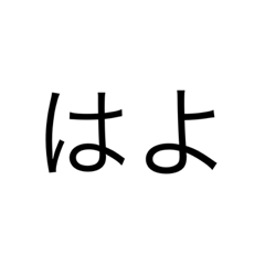 [LINEスタンプ] 口が悪め2