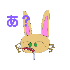 [LINEスタンプ] 地球の終わり.mp3