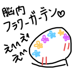 [LINEスタンプ] 気軽に使ってください。