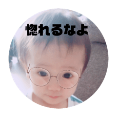 [LINEスタンプ] はるぴこvol2