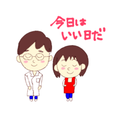 [LINEスタンプ] めっちゃついてるスタンプ