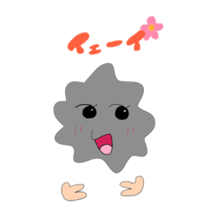 [LINEスタンプ] ホコリくんのスマイル日常
