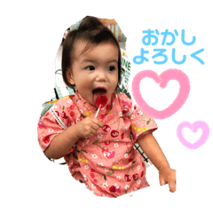 [LINEスタンプ] えまちゃん2❤